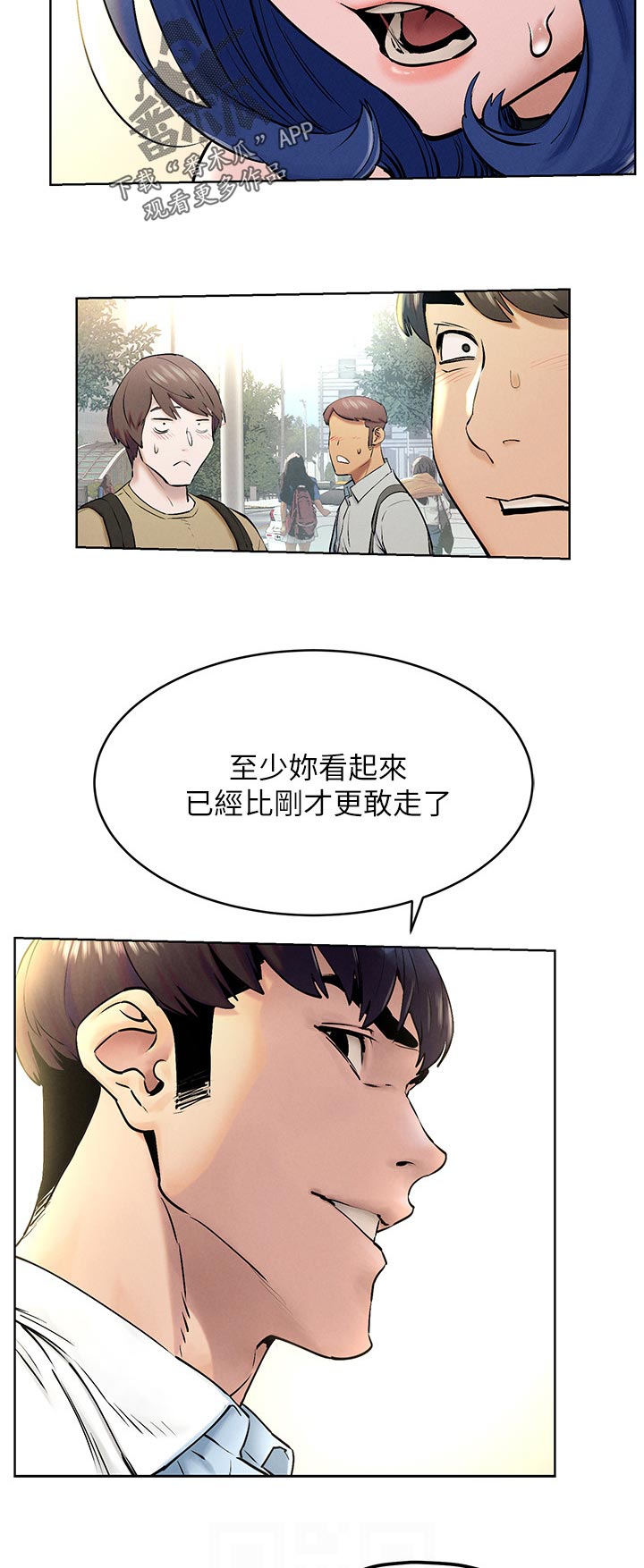 蚁窝网 下载漫画,第202章：招来苍蝇1图