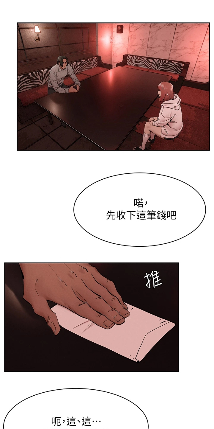 蚁窝Ai漫画,第241章：黑老大的报复2图