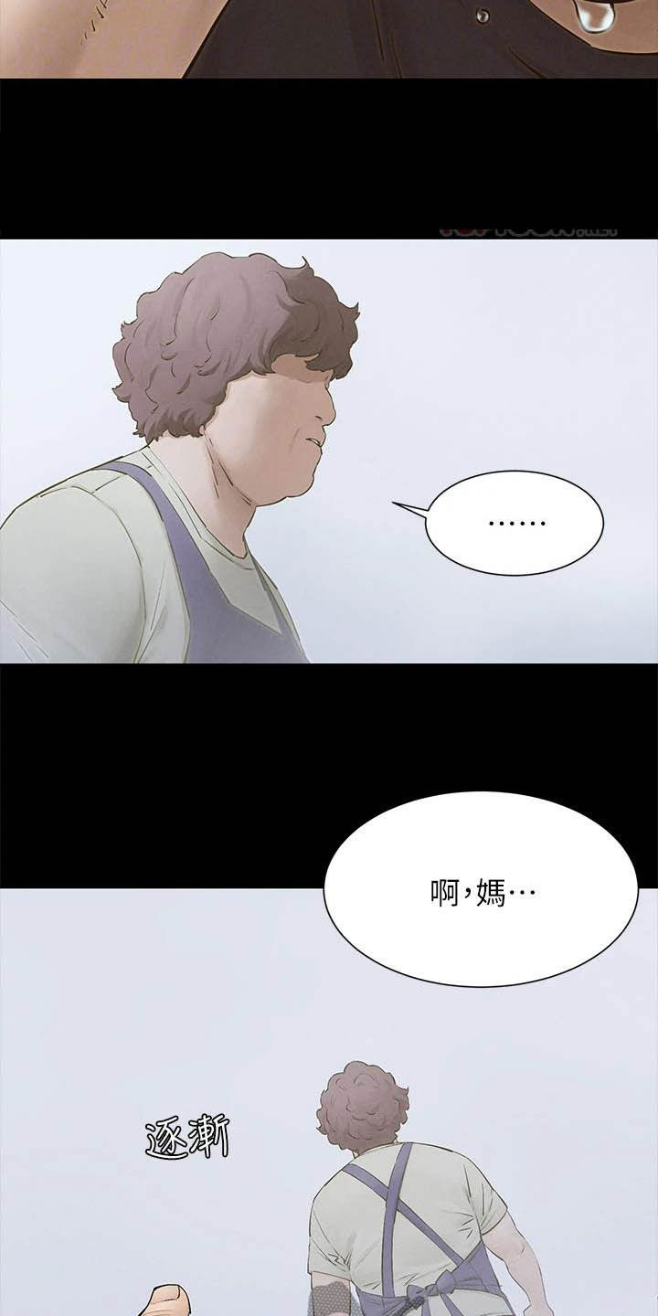 蚁窝简笔画漫画,第261章：及时赶到2图