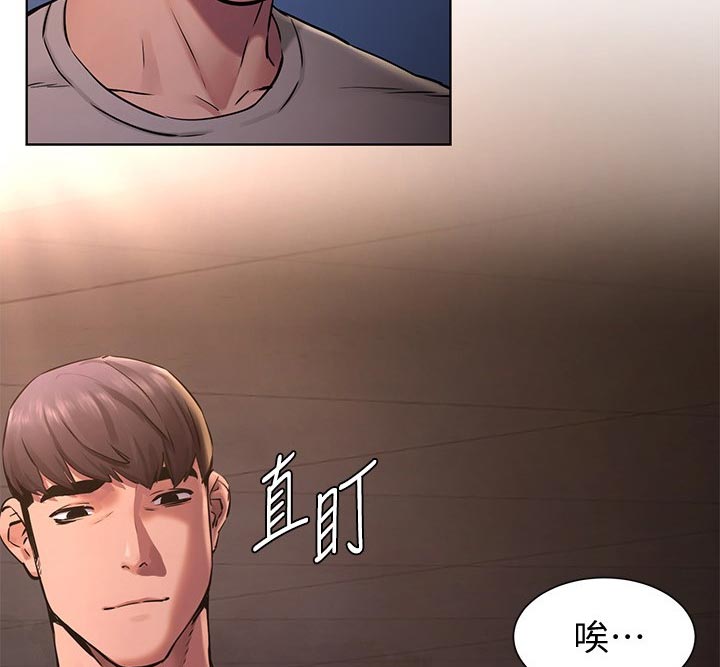 蚁窝冷笑话漫画,第156章：转过去1图