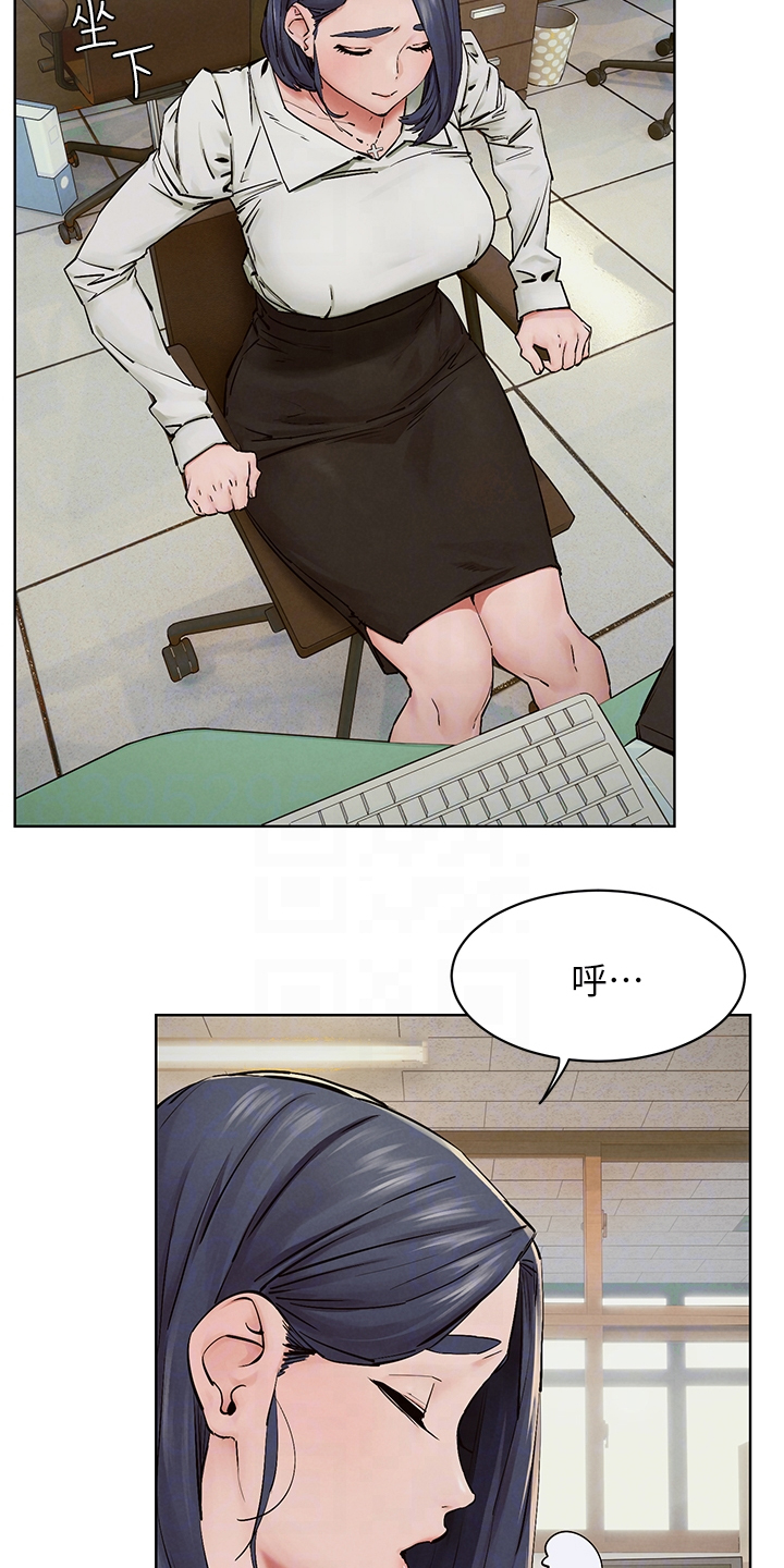 蚁窝清理漫画,第242章：辞呈2图