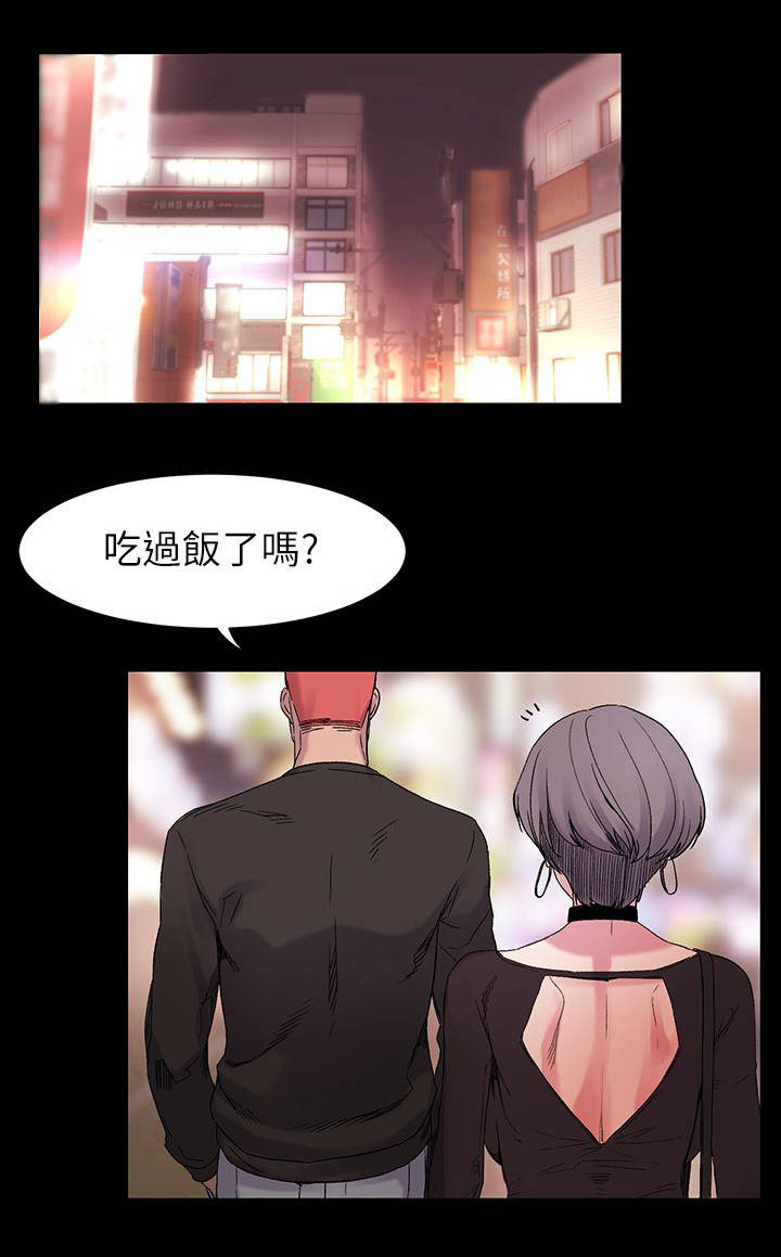 蚁窝冷笑话漫画,第22章：确认一下1图