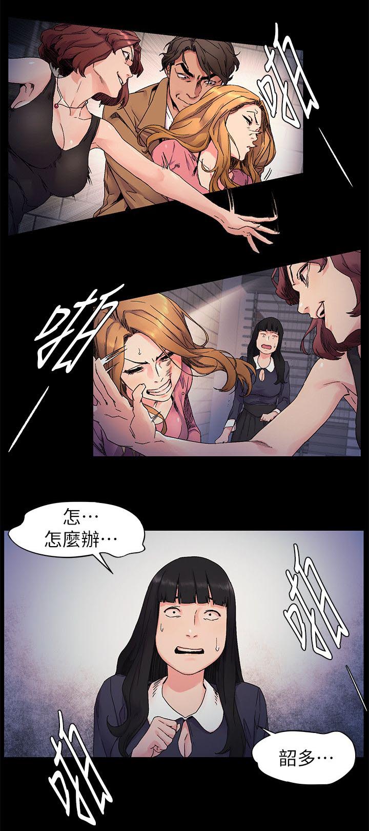 蚁窝简笔画漫画,第40章：一拳1图