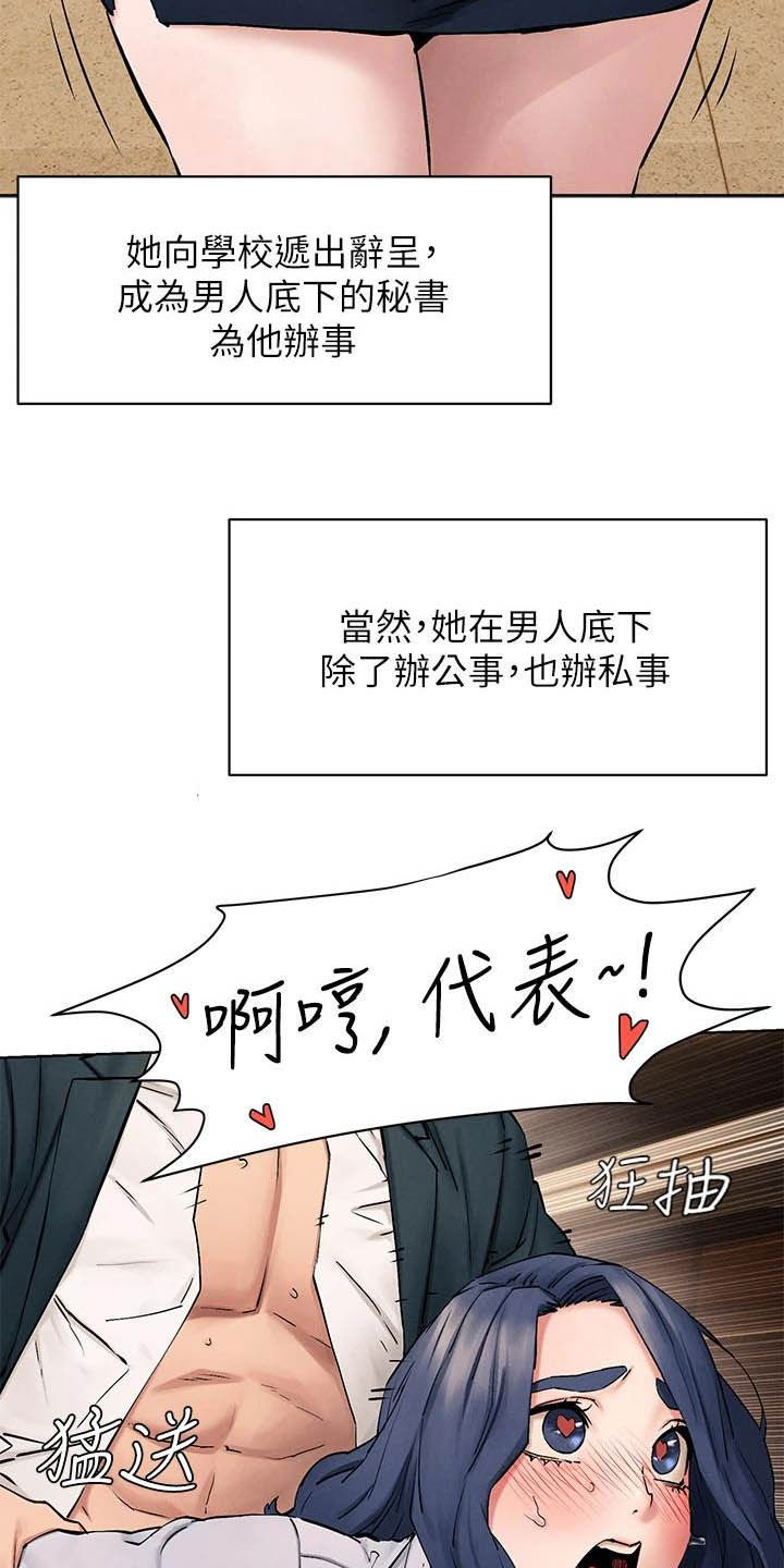 用炮炸蚂蚁窝漫画,第262章：拳击手2图