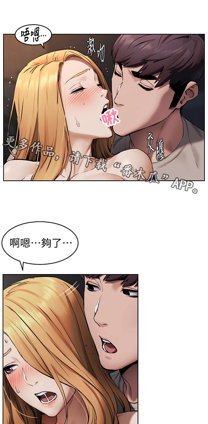 蚁窝冷笑话漫画,第161章：面对面1图