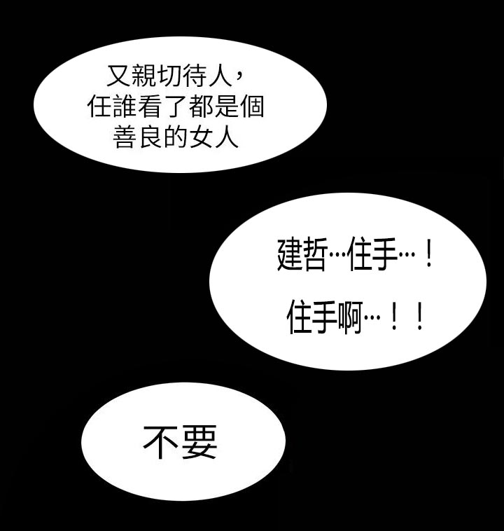 用炮炸蚂蚁窝漫画,第34章：摧毁殆尽2图