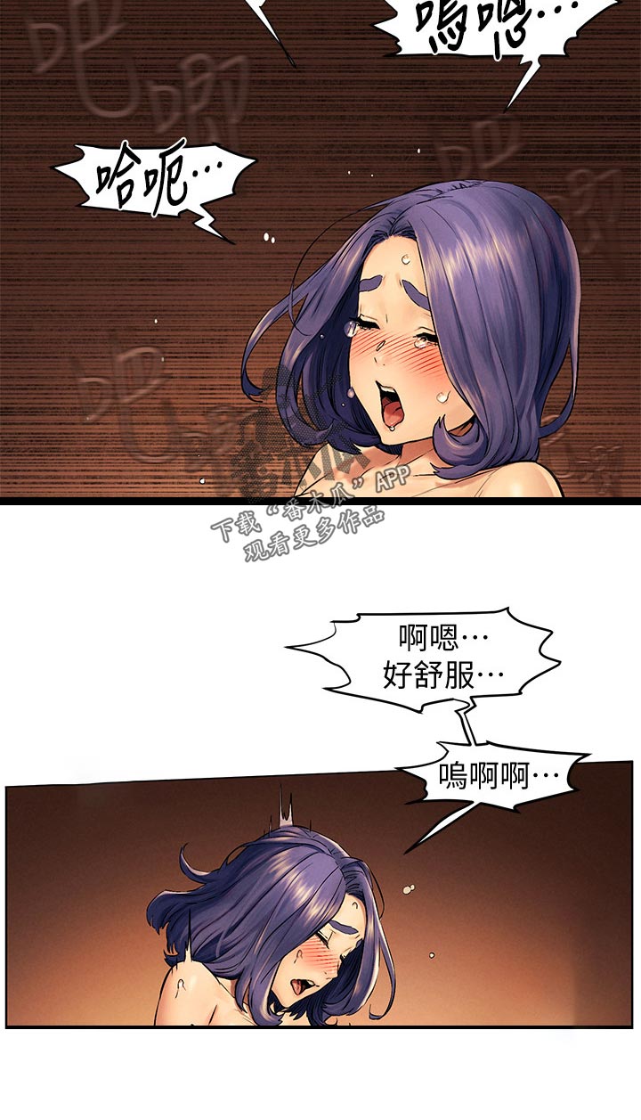 用炮炸蚂蚁窝漫画,第179章：遵命2图