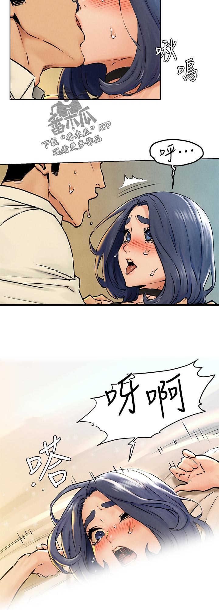 蚁窝冷笑话漫画,第203章：做得到吧2图