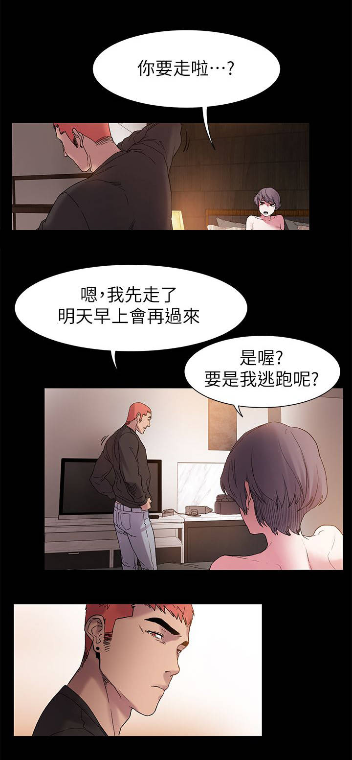 蚁窝冷笑话漫画,第25章：早上再来1图