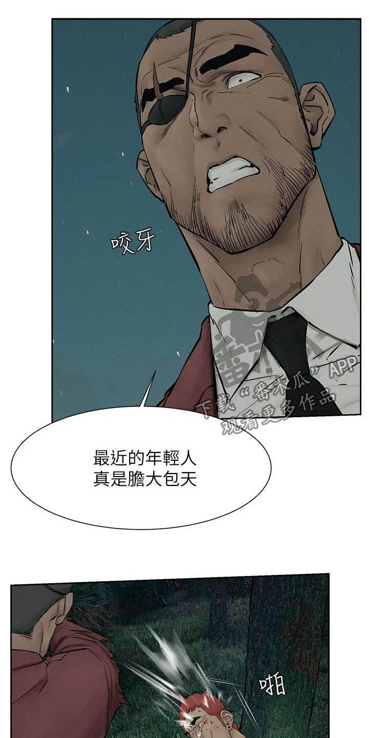 蚁窝简笔画漫画,第257章：殴打1图