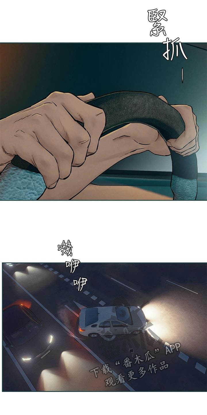 蚁窝结构漫画,第253章：伏击2图