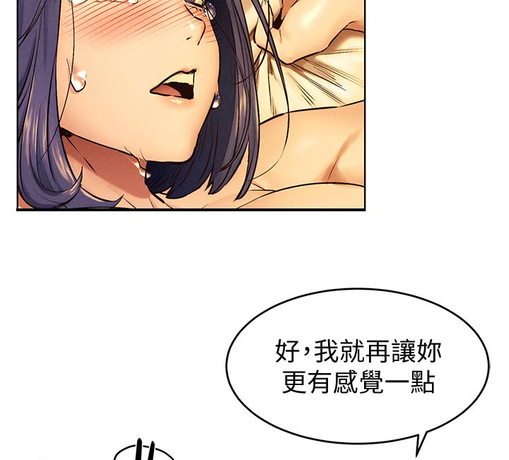 蚁窝网 下载漫画,第174章：承认1图