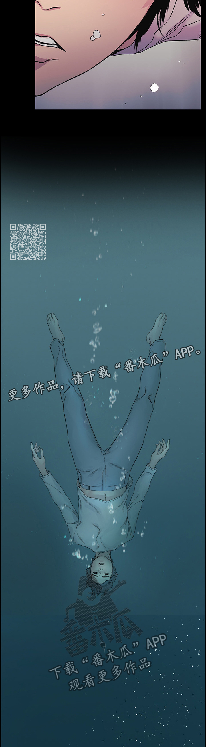 蚁窝简笔画漫画,第95章：”长眠”1图