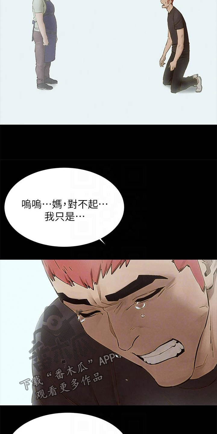 蚁窝简笔画漫画,第261章：及时赶到2图