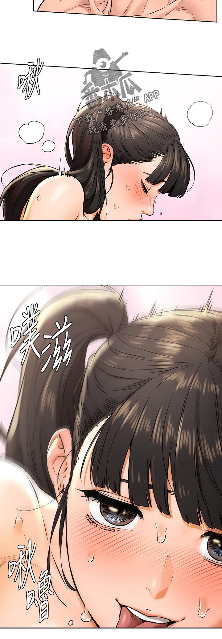 蚁窝消灭视频漫画,第165章：什么意思2图