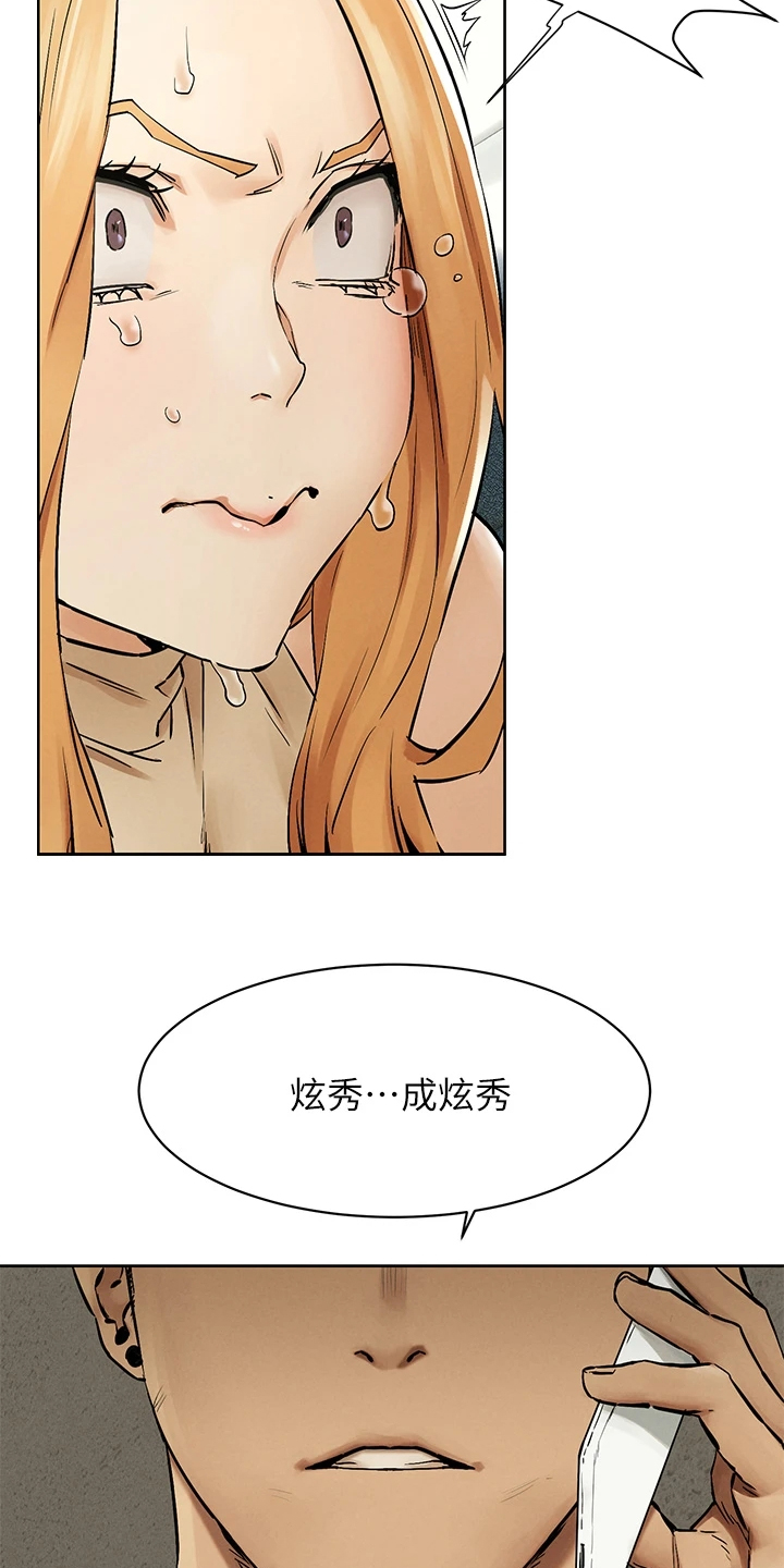 蚁窝简笔画漫画,第237章：我真的会杀了你1图