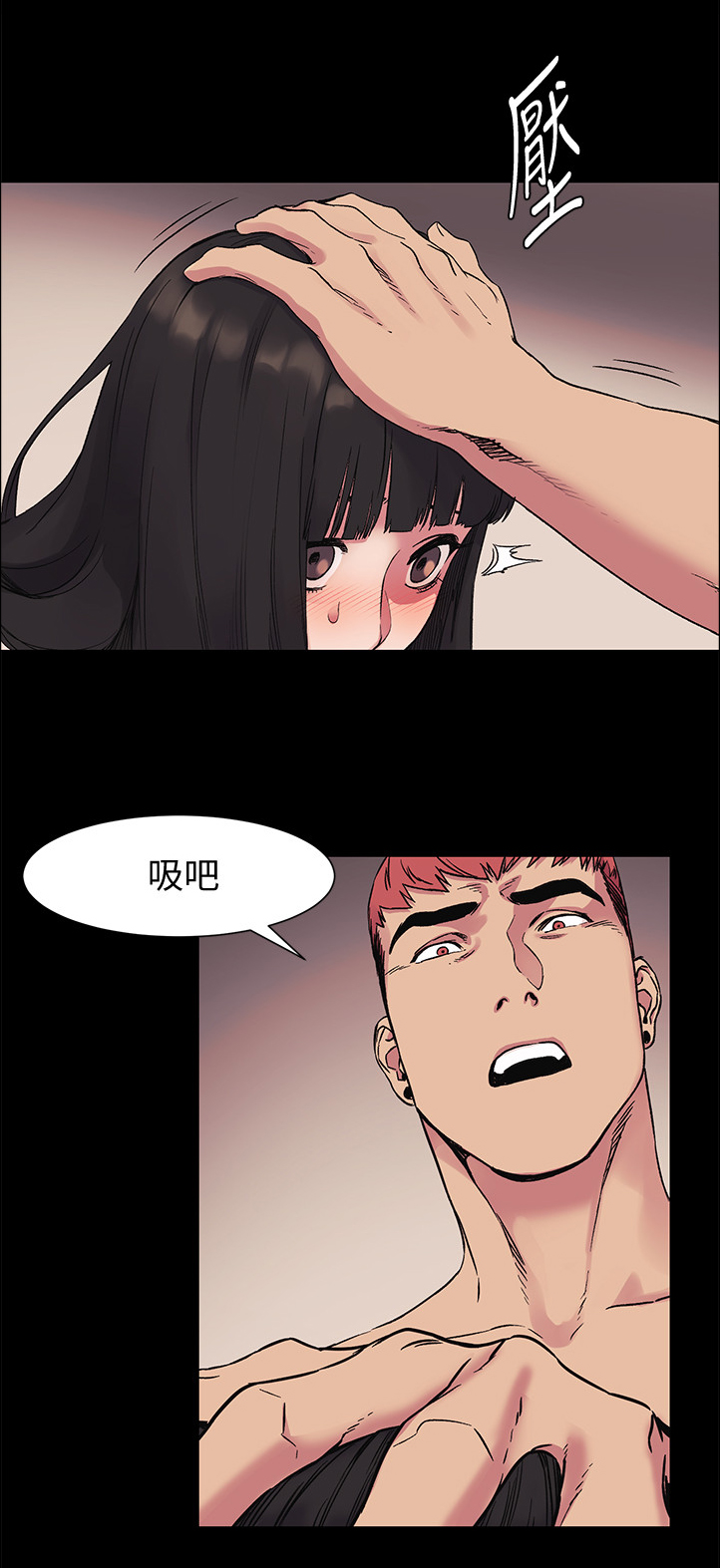 蚁窝简笔画漫画,第80章：你愿意吗?2图