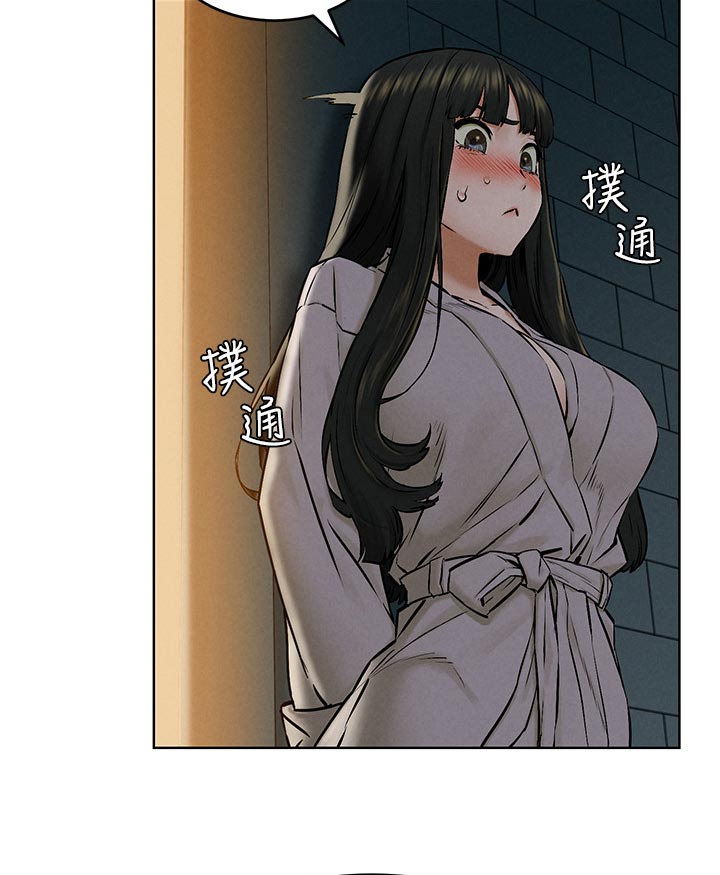 蚁窝图片漫画,第186章：有约先走1图