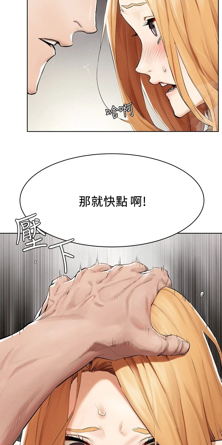 蚁窝图片漫画,第232章：都回去了1图