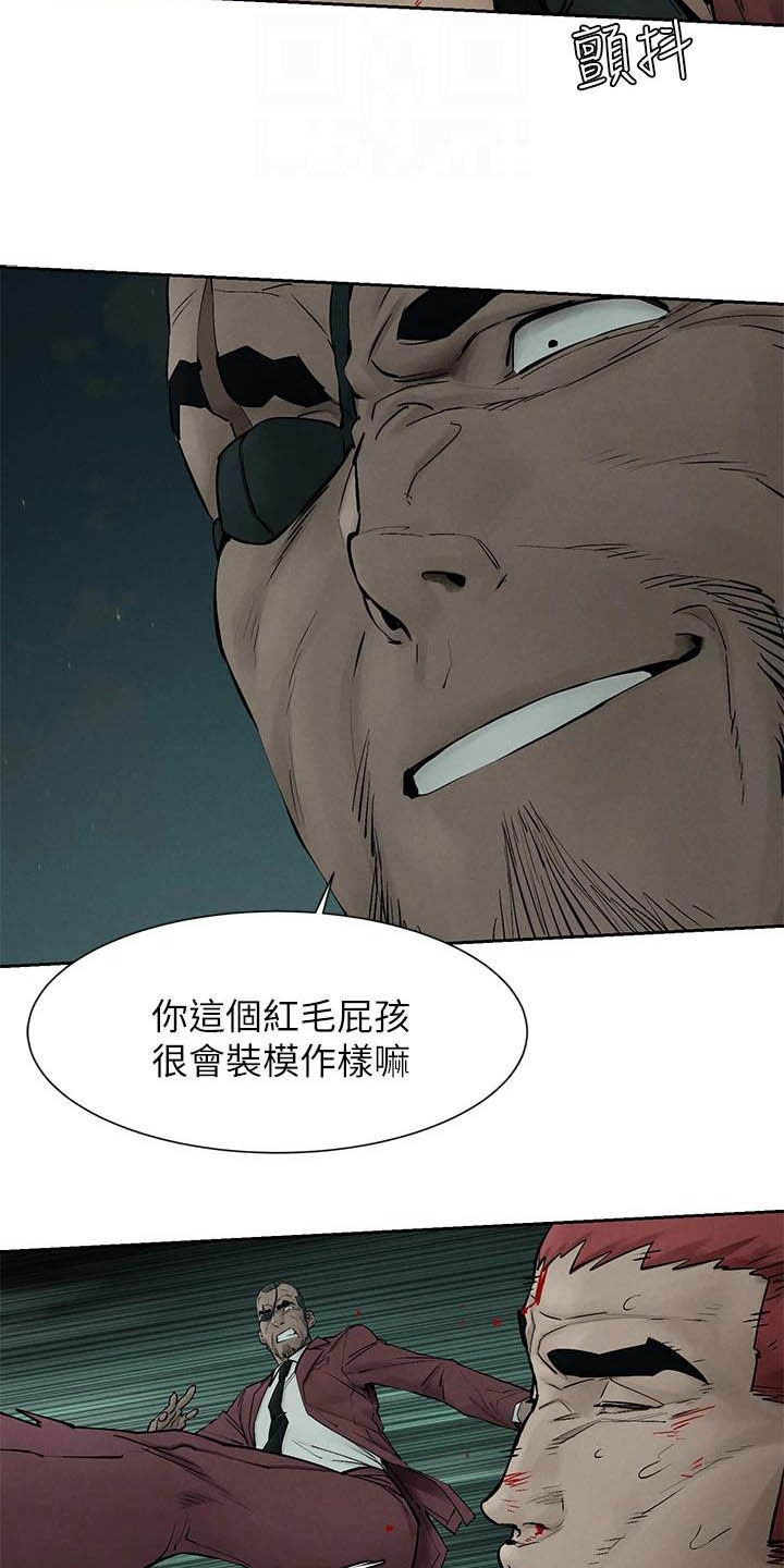 蚁窝冷笑话漫画,第257章：殴打1图