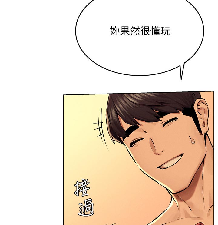 蚁窝Ai漫画,第194章：温暖2图