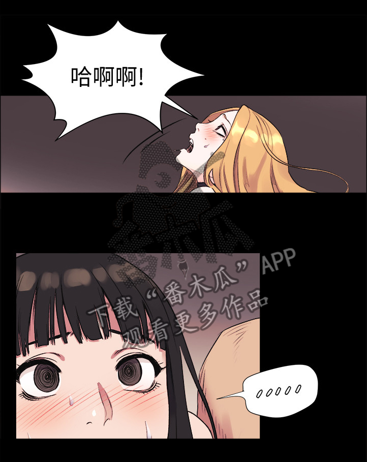 蚁窝简笔画漫画,第81章：快乐2图