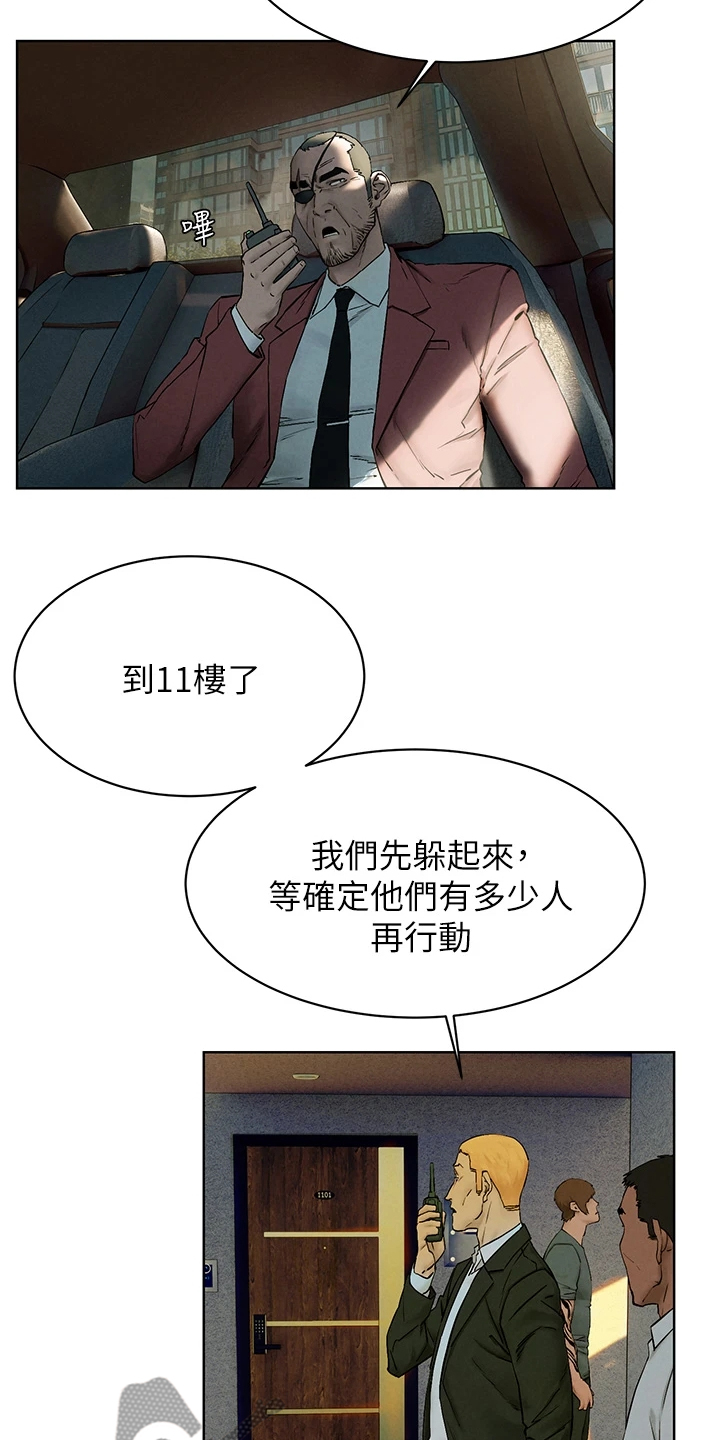 蚁窝Ai漫画,第245章：注定的火花1图