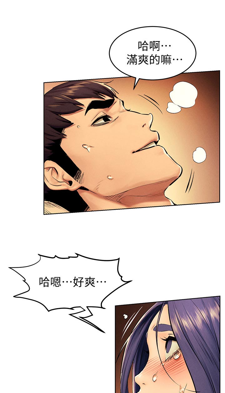 蚁窝图片漫画,第179章：遵命1图