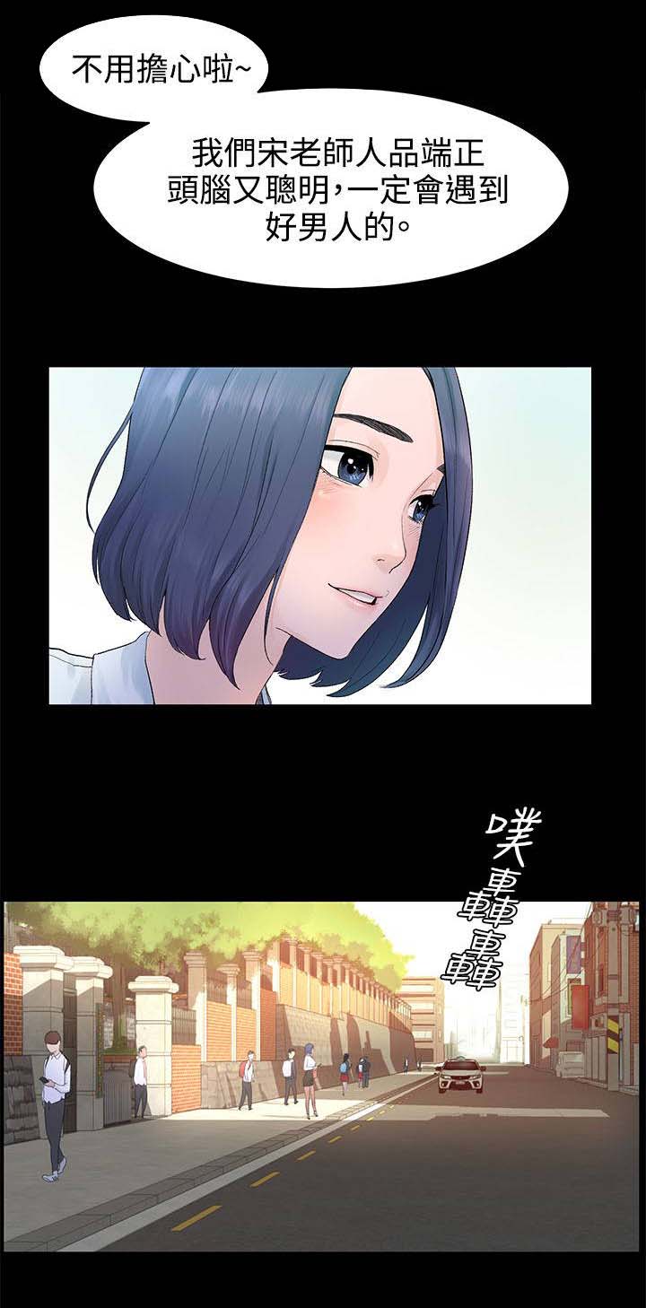 易我漫画,第2章：抢劫2图