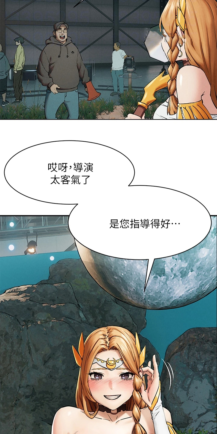 蚁窝清理漫画,第246章：紧迫的时间2图