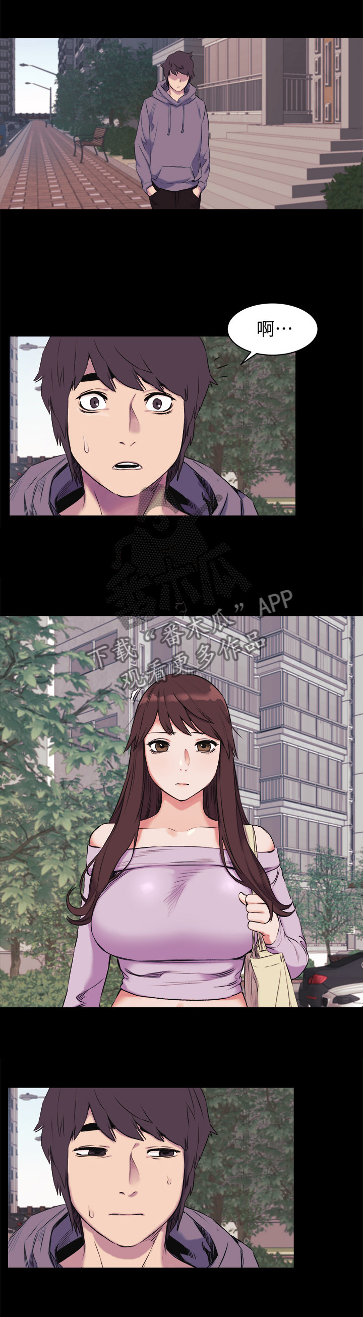 蚁窝Ai漫画,第84章：老师好2图