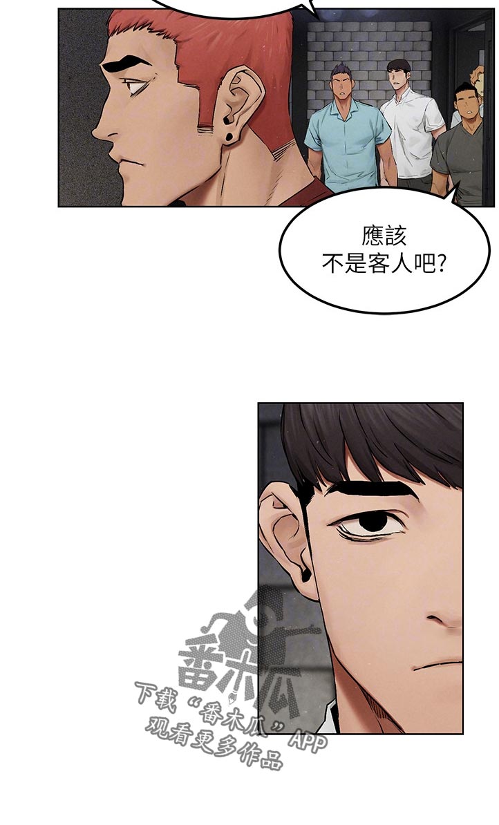 易我漫画,第216章：出手2图