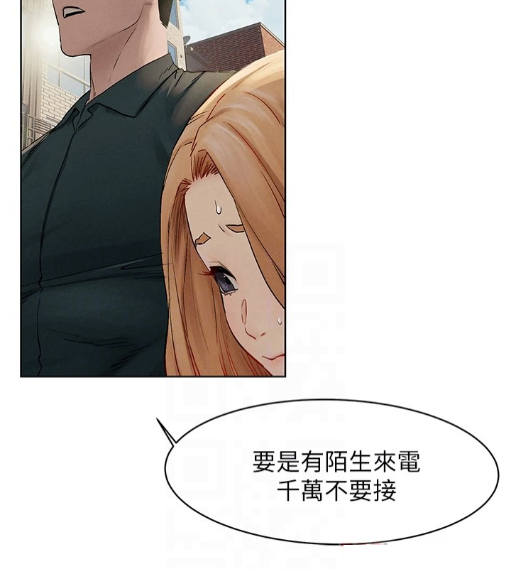 易我漫画,第238章：断干净2图