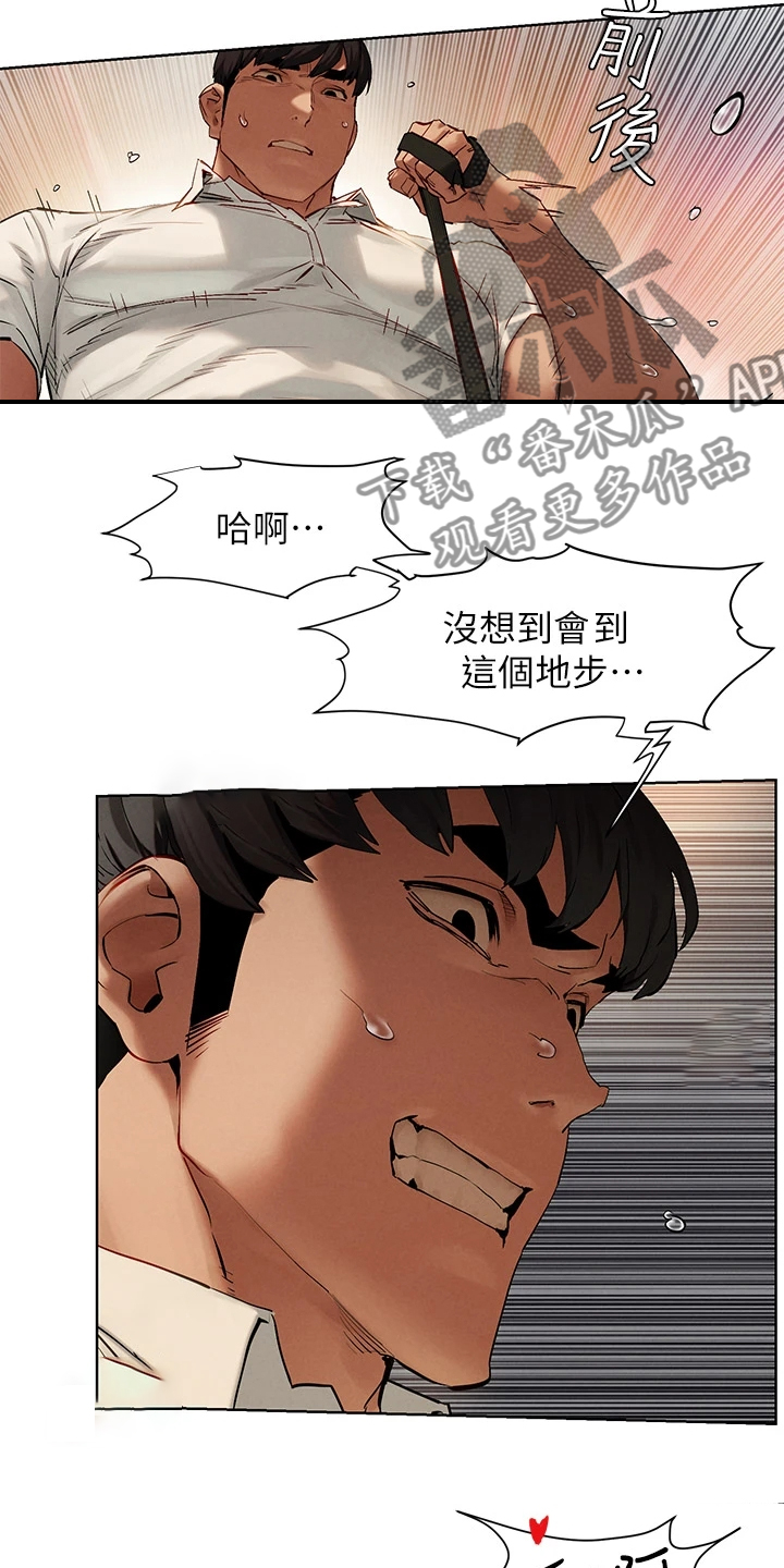 蚁窝Ai漫画,第230章：不听劝告2图