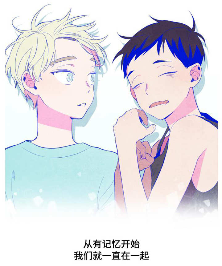 第三人群是指哪些人漫画,第23章：我喜欢他1图