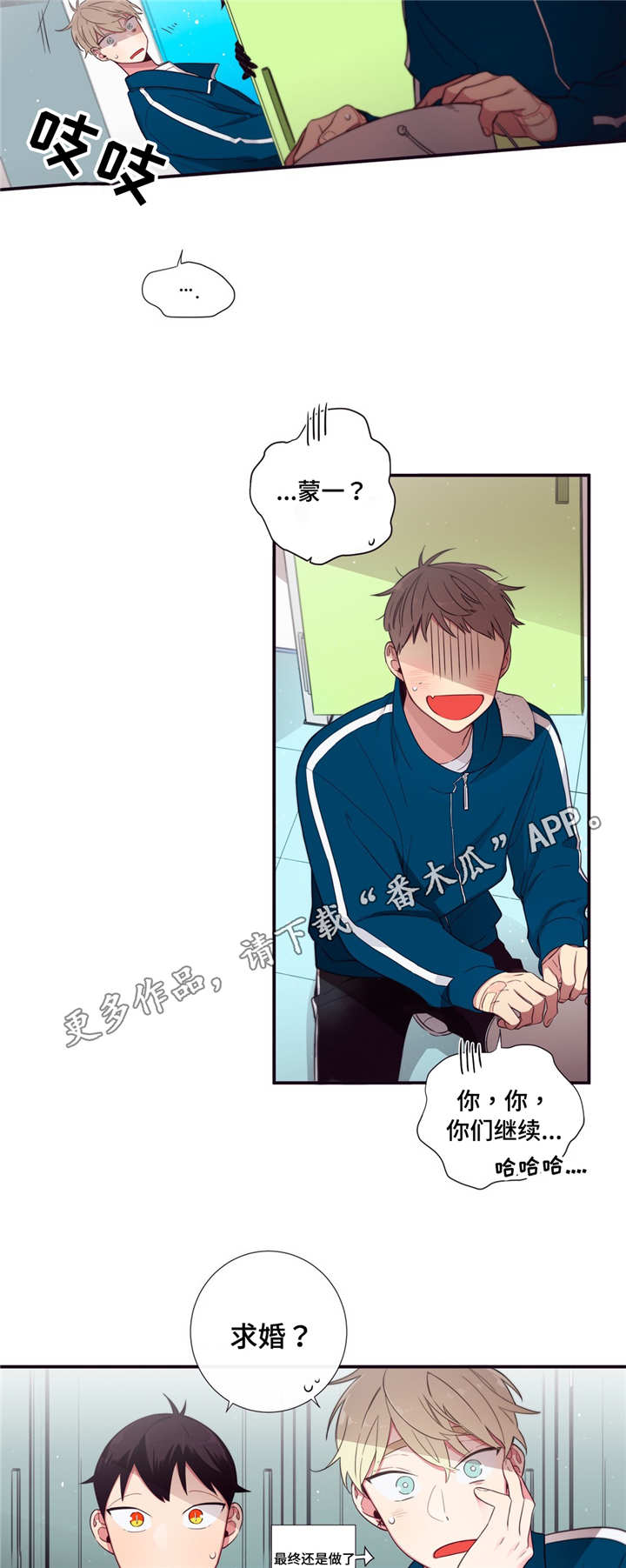 第三人群是指哪些人漫画,第69章：帮忙1图