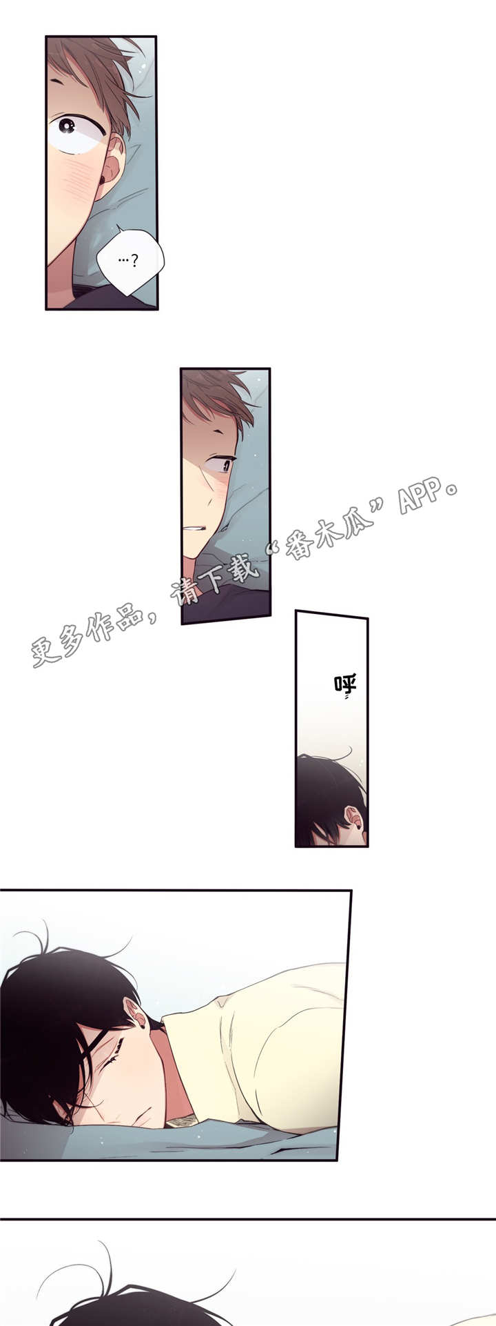 第三人群是指哪些人漫画,第88章：记忆2图