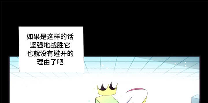 第三人群是指哪些人漫画,第81章：正面对决1图
