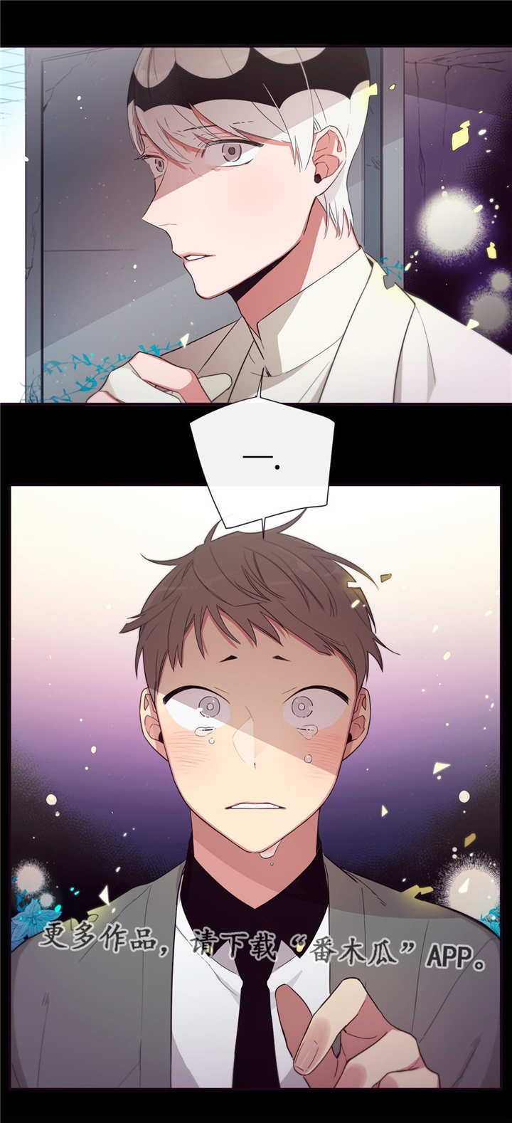 第三人群是指哪些人漫画,第87章：冥界1图