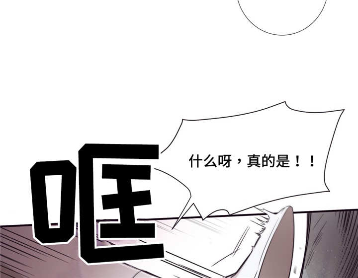 第三人群是指哪些人漫画,第86章：意外1图