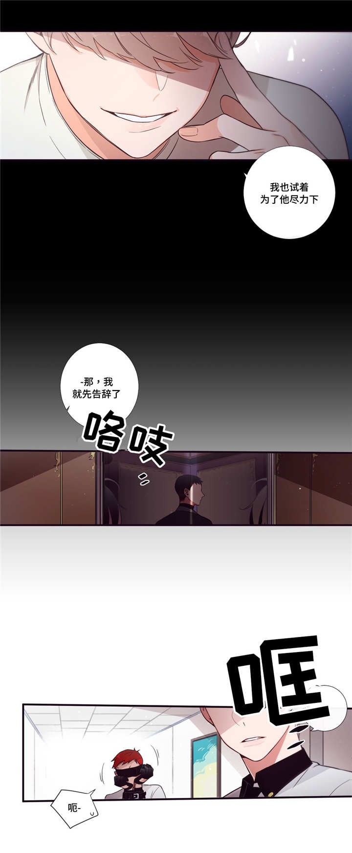第三人群是指哪些人漫画,第56章：这么肉麻1图