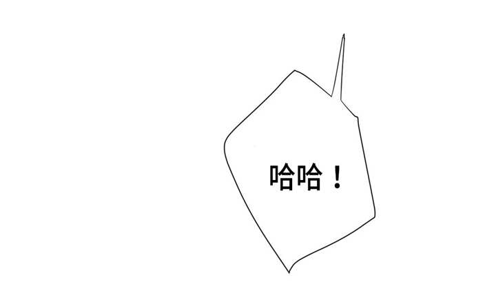 第三人群是指哪些人漫画,第10章：启示2图