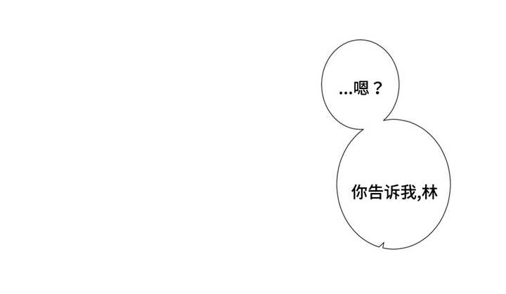 第三人群是指哪些人漫画,第38章：无可奉告2图