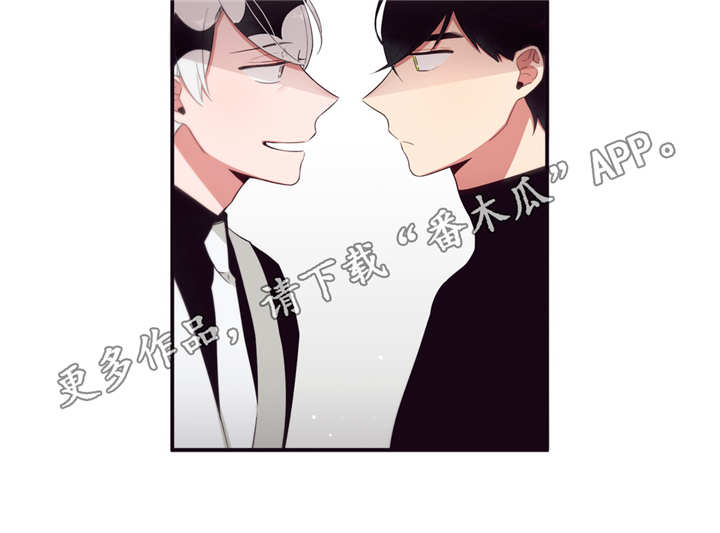 第三人群是指哪些人漫画,第94章：破碎2图