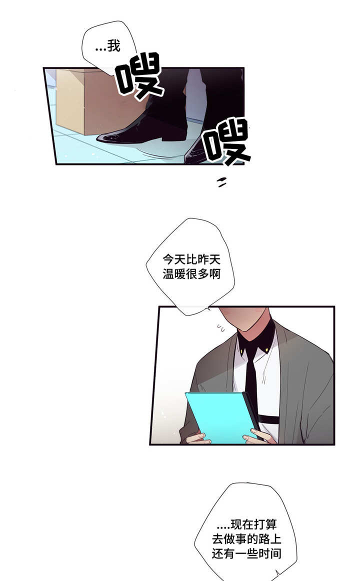第三人群是指哪些人漫画,第77章：要打赌吗1图