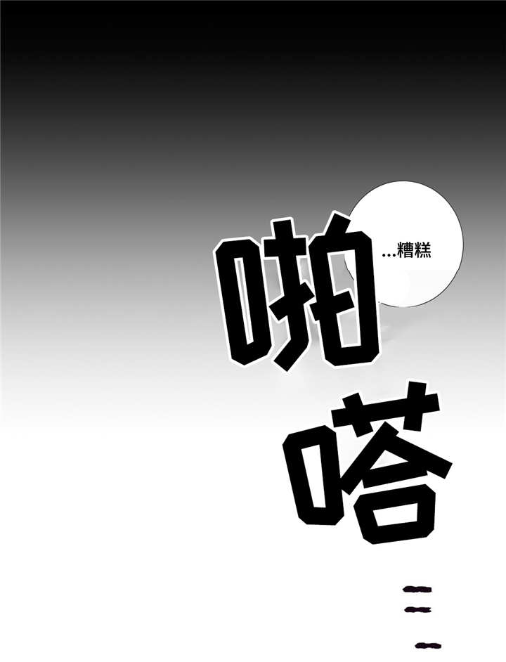 第三人群是指哪些人漫画,第87章：冥界2图