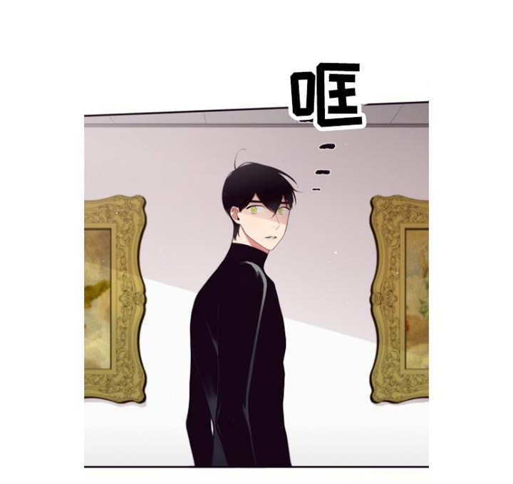 第三人类漫画,第93章：缺失1图