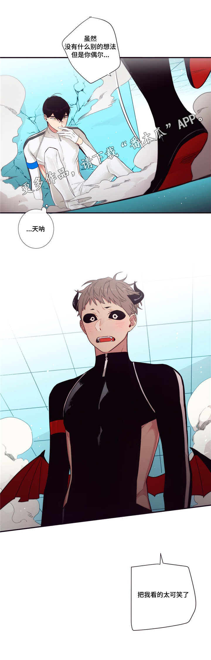 第三人群是指哪些人漫画,第81章：正面对决2图