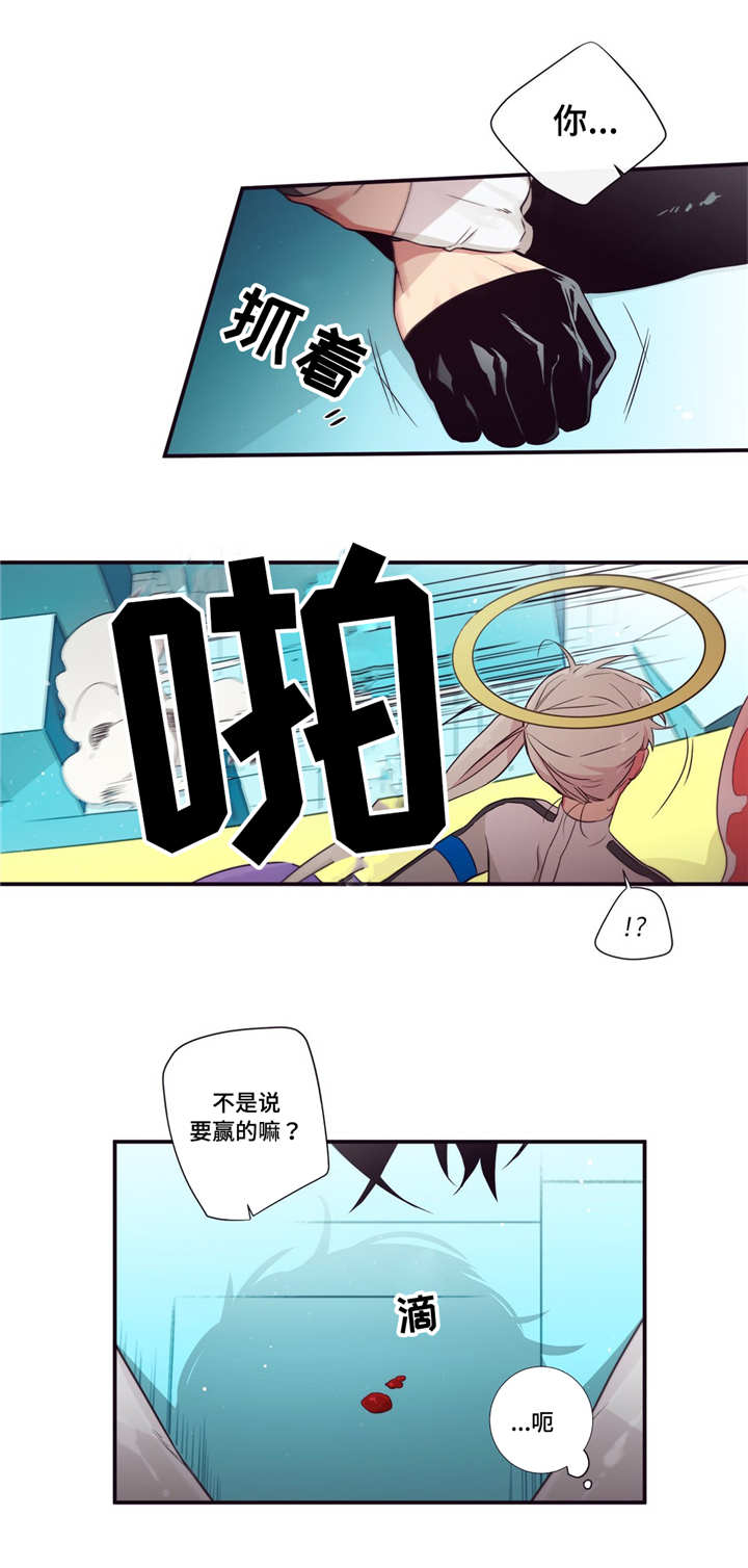 第三人群是指哪些人漫画,第81章：正面对决1图
