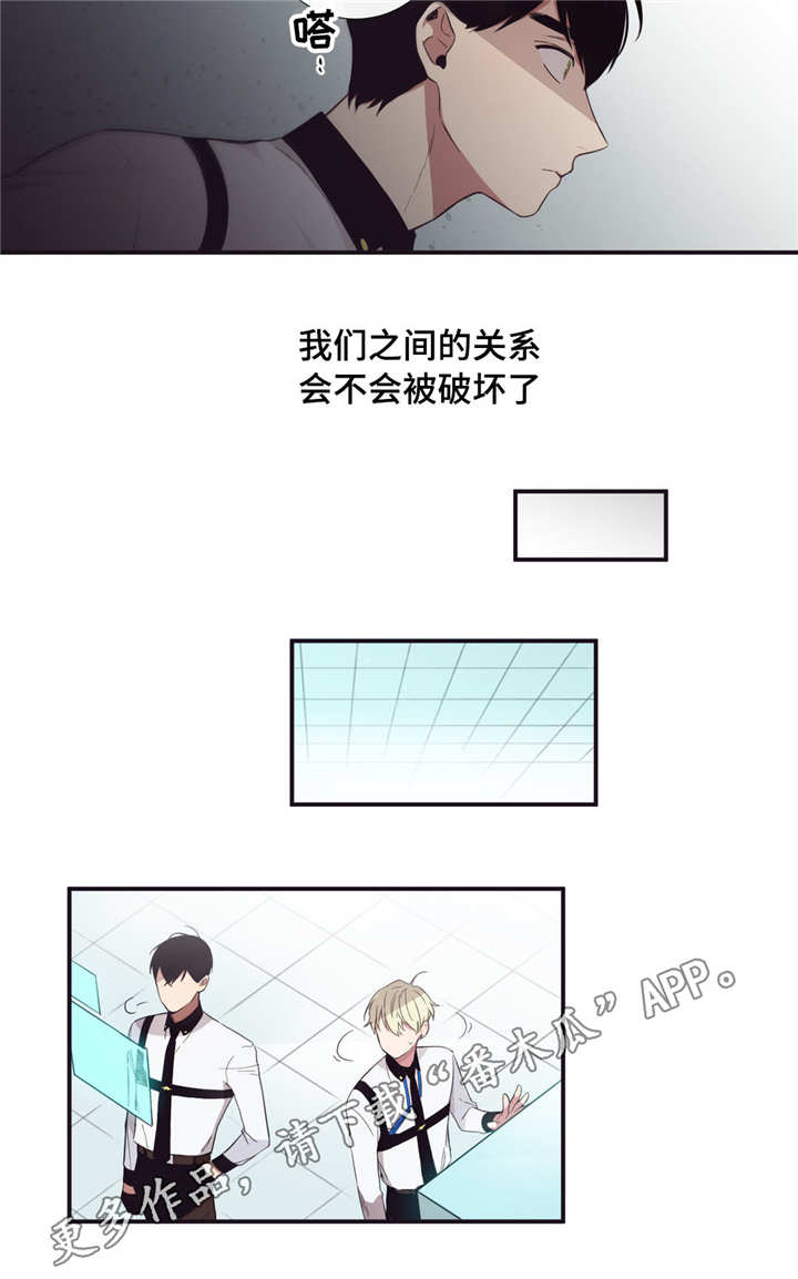 第三人群是指哪些人漫画,第33章：大惊小怪2图